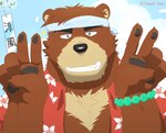 anthro black_nose brown_body clothed clothing humanoid_hands kemono male open_clothing open_shirt open_topwear shirt solo topwear hagom morenatsu kenji_mikazuki bear mammal 2022 hi_res