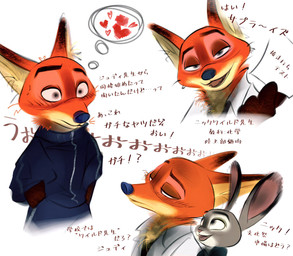 anthro anthro_on_anthro blush brown_body brown_fur clothed clothing duo female fur grey_body grey_fur heart_symbol interspecies long_ears male male/female multicolored_body multicolored_fur narrowed_eyes open_mouth orange_body orange_fur simple_background tan_body tan_fur teeth text thought_bubble topwear tracksuit white_background nibkman0304 disney zootopia judy_hopps nick_wilde canid canine european_rabbit fox lagomorph leporid mammal oryctolagus rabbit red_fox true_fox hi_res japanese_text translation_request