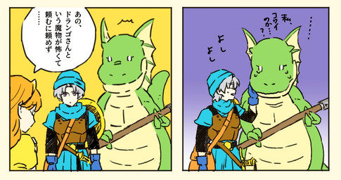 2_panel_comic affectionate anthro armor axe blue_clothing blue_gloves blue_handwear blue_hat blue_headwear brown_armor clothing comforting dialogue female gloves green_body group hair handwear hat headgear headwear male shield shocked speech_bubble text touching_face trio white_eyes white_hair jasuko dragon_quest dragon_quest_vi mythology square_enix lizzie_(dragon_quest) princess_gwaelin terry_(dragon_quest) dragon hacksaurus human mammal mythological_creature mythological_scalie scalie comic japanese_text