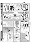anthro canid canine clothing comic dialogue fur greyscale jirou_(yakantuzura) kemono male mammal monochrome text translated yakantuzura