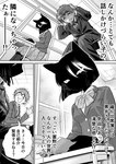 3_panel_comic anthro arms_bent black_body black_ears black_fur black_hair bodily_fluids book bottomwear breasts chair classroom clothed clothed_female clothed_human clothed_male clothing crying desk duo ellipsis exclamation_point female female_anthro fully_clothed fully_clothed_female fully_clothed_human fully_clothed_male fur furniture gesture hair hand_on_head highlights_(coloring) holding_book holding_object inside looking_down male male_human motion_lines mouthless necktie nervous noseless open_mouth reading reading_book school school_desk school_uniform shaking sitting skirt speech_bubble suit table talking_to_another tears text trembling uniform waving white_highlights window hiroki_katsumata kuroi-san_(hiroki_katsumata) domestic_cat felid feline felis human mammal 2024 comic digital_media_(artwork) hi_res japanese_text monochrome shaded translation_request