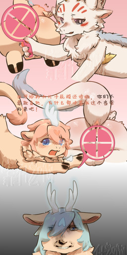 anthro anus blush blush_lines body_blush butt_blush ear_blush group hooves male nude nude_male trio kaoshenmea fabulous_beasts shi_qilin sibuxiang_the_kirin_(fabulous_beasts) yu_qilin_(fabulous_beasts) absurd_res hi_res
