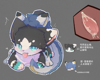 ahegao animal_genitalia animal_print anthro blue_hair blush bodily_fluids bovine_markings cloaca cloacal cloacal_penetration cloacal_penis cow_print cross_section cum cum_in_uterus cum_in_vagina cum_inside cutaway duo ejaculation female female_on_bottom fluffy from_behind_position from_front_position fur genital_fluids genitals hair horn incomplete_view internal internal_vaginal interspecies long_hair looking_pleasured lying male male/female male_cloaca male_on_top missionary_position multicolored_body multicolored_fur multiple_angles on_back on_bottom on_top open_mouth orgasm partial_nudity paws_on_ground penetration penile penile_penetration penis_in_vagina pinned prone_bone_position sex side_view_panel spots tail tely tongue tongue_out upper_body_focus uterus vaginal vaginal_penetration white_body white_fur x-ray_view young xuanqi mythology anthro_dragon domestic_cat dragon felid feline felis furred_dragon furred_scalie humanoid mammal mythological_creature mythological_scalie scalie alternate_version_at_source hi_res multiple_images