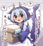 apron blue_body blue_clothing blue_dress blue_fur blue_hair blush brown_eyes brown_horn clothing confusion dress eyelashes female fur hair holding_object horn looking_at_viewer question_mark raised_tail short_hair skin_fang solo standing surprise tail text wide_sleeves regain_illust mythology yu-gi-oh! laundry_dragonmaid animal_humanoid dragon dragon_humanoid humanoid mythological_creature mythological_scalie scalie absurd_res hi_res japanese_text translation_request