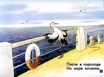 ambiguous_gender anthro black_body black_feathers cloud feathered_wings feathers feral flying group life_preserver orange_body outside railing rope sea ship sky standing text trio vehicle water watercraft white_body white_feathers wings pyotr_repkin avian bird gull lari larid stork 1983 russian_text translated translation_check
