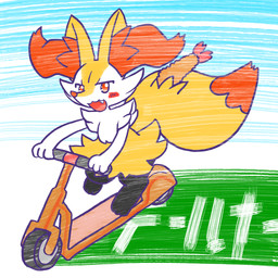 ambiguous_anthro ambiguous_gender anthro biped cute_fangs digitigrade dipstick_tail fangs fluffy fluffy_tail food front_view looking_at_viewer markings no_pupils object_in_tail on_one_leg open_mouth open_smile riding_scooter scooter shrimp_(food) simple_background smile snout solo standing tail tail_markings teeth text annyui0611 nintendo pokemon braixen canid generation_6_pokemon mammal pokemon_(species) 1:1 2024 digital_drawing_(artwork) digital_media_(artwork) full-length_portrait hi_res japanese_description japanese_text portrait translated translated_description