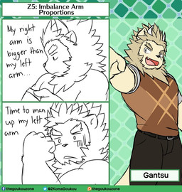 dialogue muscular solo text the_goukou_zone bovid bovine cattle chimera felid hybrid lion mammal pantherine comic english_text source_request