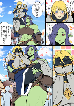big_breasts blush breasts butt carrying_another embarrassed female huge_breasts knight larger_female male male/female muscular muscular_female nipple_outline not_furry size_difference text warrior amano_jack human humanoid mammal orc 2018 comic japanese_text translated