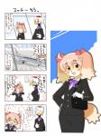 airport anthro black_eyes brown_eyes clothing duo female fur hair kemono open_mouth pink_hair tan_body tan_fur text white_body white_fur kin-shun itou_sora avian bird canid canine canis domestic_dog mammal comic japanese_text translation_request