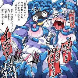 anthro areola big_breasts blush bodily_fluids breasts duo female forced genital_fluids genitals male nipples nude penetration pink_areola pink_nipples sex smile tentacle_penetration tentacle_sex tentacles text vaginal vaginal_penetration vulva 68_(artist) nintendo pokemon generation_1_pokemon generation_5_pokemon mammal mienshao pokemon_(species) tangela 1:1 japanese_text translation_request