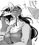 anthro big_breasts black_hair blush breasts drunk eyes_closed female festival fur hair japanese kemono long_hair scar sleeping solo substance_intoxication text 1boshi canid canine fox mammal greyscale japanese_text low_res monochrome translated