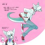 1:1 2016 ambiguous_species anthro biped japanese_text kemono male solo text tonomori_suguru ukisudori