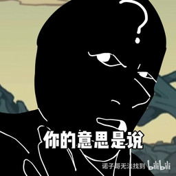 accessory anthro asian_clothing band-aid bandage bandage_on_face bandage_on_nose black_body black_fur black_hair chinese_clothing clothing east_asian_clothing emperor facial_hair female fur furgonomics grey_body grey_fur group hair hanfu male monk orange_body orange_fur photo_background police police_officer police_uniform red_eyes red_hair royalty shirt text topwear uniform white_clothing white_hair white_shirt white_topwear sinonotfound death_note eu_sento_gabu!_(song) here's_johnny_(meme) joker_(2019_film) joker_dancing mythology threefold_recital_(game) trumpet_boy woman_yelling_at_a_cat betnone_(threefold_recital) daisy_eace_(threefold_recital) drab_(threefold_recital) naite_maer_(threefold_recital) smarty_(threefold_recital) taiqing_(threefold_recital) tarjumdad_(threefold_recital) transia_(threefold_recital) triratna_(threefold_recital) wai_fai_(threefold_recital) worri_arte_(threefold_recital) yagami_light bovid bovine canid canine canis cattle deer dragon eastern_dragon felid fox human mammal mythological_creature mythological_scalie pantherine reptile scalie snake tiger wolf 1:1 animated chinese_text hi_res high_framerate huge_filesize meme mixed_media photography_(artwork) short_playtime sound video