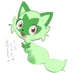 4_missing_limbs amputee black_nose disability facial_markings fangs feral fur green_body green_fur head_markings looking_at_viewer markings open_mouth quadruple_amputee red_eyes simple_background solo teeth text white_background oposa nintendo pokemon felid feline generation_9_pokemon mammal pokemon_(species) sprigatito 2022 absurd_res hi_res japanese_text sketch translation_check translation_request
