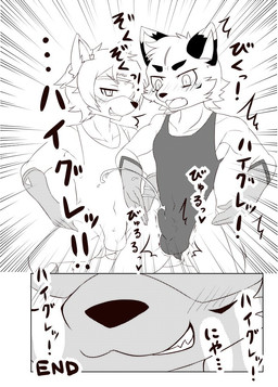 anthro athletic athletic_anthro athletic_male balls_outline blush blush_lines bodily_fluids body_control border brainwashing bulge chanting clothing comic_panel cum cum_in_clothing cum_through_clothing cumshot cute_fangs defeated defeated_hero detailed_bulge duo ejaculation emanata erection exclamation_point exposed fangs forced forced_ejaculation forced_erection forced_presenting genital_fluids genital_outline genitals gloves haigure handwear humiliation latex latex_clothing latex_gloves latex_handwear leotard male motion_lines open_mouth penis penis_outline presenting presenting_penis smug smug_grin spandex speech_bubble teeth tenting text tight_clothing wet wet_clothing white_border young young_anthro young_male wanwan_kemo rest_(lmania329) canid canine canis fox mammal comic end_page english_text japanese_text monochrome sequence