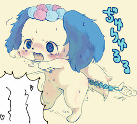 ambiguous_penetration anal_bead_pull anal_beads blue_text blush bodily_fluids chibi drooling eyelashes female floppy_ears heart_symbol lop_ears open_mouth penetration pink_blush saliva semi-anthro sex_toy shaking simple_background solo sweat tail text trembling yellow_background unknown_artist jewelpet sanrio sega sega_fave sapphie_(jewelpet) bird_dog canid canine canis cavalier_king_charles_spaniel domestic_dog hunting_dog mammal spaniel toy_dog digital_drawing_(artwork) digital_media_(artwork) hi_res japanese_text shaded
