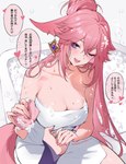 bare_shoulders bathing big_breasts blush blush_lines breasts bubble cleavage clothed clothing duo ear_piercing ear_ring female female_pov first_person_view hair hair_between_eyes heart_symbol human_pov long_hair looking_at_viewer one_eye_closed open_mouth open_smile piercing pink_hair pov_hands purple_eyes ring_piercing sitting smile smiling_at_viewer soap_bubbles speech_bubble tail text towel towel_only wet wet_body wet_hair qiandaiyiyu genshin_impact mihoyo raiden_shogun yae_miko animal_humanoid canid canid_humanoid canine canine_humanoid fox_humanoid human humanoid mammal mammal_humanoid tailed_humanoid absurd_res digital_drawing_(artwork) digital_media_(artwork) hi_res japanese_text translated url