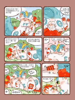 balls balls_touching blue_body blue_fur blush chest_lick chest_tuft curious detailed_background dialogue erection feral fluffy fluffy_tail frottage fur fur_markings genitals green_eyes happy heart_symbol horn hug inner_ear_fluff legs_up licking looking_pleasured male male/male markings multicolored_body multicolored_fur on_another pawpads paws penile penis penises_touching red_body red_fur round_ears sex smile speech_bubble tail text tongue tuft two_tone_body two_tone_fur white_body white_fur jvcheng_uwu asian_mythology chinese_mythology east_asian_mythology fabulous_beasts fenz_(studio) mythology bixie_(fabulous_beasts) tianlu_(fabulous_beasts) mythological_creature pixiu 3:4 absurd_res chinese_text colored comic hi_res translated brother_(lore) brothers_(lore) incest_(lore) sibling_(lore)