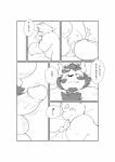 2018 absurd_res after_sex age_difference anal anthro anthro_on_anthro barazoku bed black_and_white blush bodily_fluids canid canine canis chernobog_(tas) chinese_text circumcised comic cum cum_inside demon dialogue digital_media_(artwork) domestic_dog duo erection furniture genital_fluids genitals hi_res horn humanoid_genitalia humanoid_penis inside kemono leaking_cum lifewonders lying male male/male mammal monochrome moritaka_(tas) muscular obese on_side overweight penis quanjiang sweat text tokyo_afterschool_summoners translated translation_check