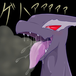 1:1 ambiguous_gender avian dirty hi_res hukitsuneko legendary_pokémon nintendo open_mouth pokémon pokémon_(species) shadow_lugia shadow_pokémon simple_background solo tongue video_games