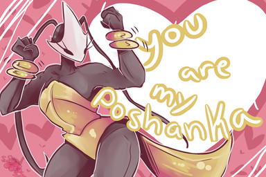 antennae_(anatomy) anthro biped clothing empty_eyes eyelashes female fingers heart_symbol holidays pose solo text yellow_clothing ssleepyflowers hollow_knight:_silksong hollow_knight_(franchise) team_cherry valentine's_day shakra_(hollow_knight:_silksong) arthropod 2026 english_text