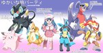 2022 3_fingers 3_toes 5_fingers anthro black_body black_eyes black_fur black_sclera blue_body blue_eyes blue_fur blue_hair blush boots brown_body brown_fur canid canine canis clefable clothing cute_fangs dawn_(pokemon) dragon eromame feet fingers fish floatzel footwear fur garchomp generation_1_pokemon generation_4_pokemon gradient_background group hair haplorhine happy human hybrid infernape jackal jacket japanese_text kemono long_hair looking_at_viewer lucario luxray mammal marine monkey multicolored_body multicolored_fur mythological_creature mythological_scalie mythology nervous nintendo open_mouth open_smile pink_body pink_boots pink_clothing pink_footwear pink_jacket pink_scarf pink_topwear pokemon pokemon_(species) primate red_eyes red_sclera scalie scarf shark simple_background smile text toes topwear two_tone_body two_tone_fur white_body white_fur yellow_body yellow_eyes yellow_fur yellow_sclera