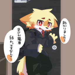 ambiguous_gender anthro backpack blush blush_lines clothed clothing dialogue door fully_clothed fur looking_at_viewer necktie school_uniform solo speech_bubble standing tail text uniform yellow_body yellow_fur young young_anthro ranshinumeda334 futatsui_minami canid canine canis mammal wolf 1:1 hi_res japanese_text translated male_(lore)