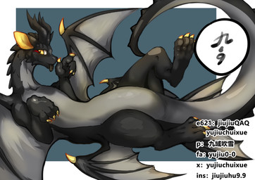 4_wings bigtail black_body black_scales black_wings countershading grey_body grey_countershading looking_at_viewer multi_wing reclining rest scales side_view wings yellow_eyes yujiuchuixue mythology dragon mythological_creature mythological_scalie scalie hi_res