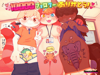 anthro balls big_balls big_breasts big_penis blush bodily_fluids bodypaint breasts classroom dominant female foreskin genital_fluids genitals group heterochromia logo male nipples nude nude_female partially_clothed_male penis precum presenting presenting_penis presenting_vulva pupils school small_balls small_penis star_eyes symbol-shaped_pupils text trio unusual_pupils vaginal_fluids vein veiny_penis vulva young young_anthro young_male nawoshida domestic_cat equid equine felid feline felis horse lagomorph leporid mammal rabbit 2026 4:3 artist_logo artist_name hi_res japanese_text partially_translated translation_request