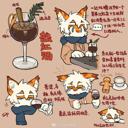 anthro beverage blue_eyes cinnamon_(spice) ellipsis eyebrows fur gingerbread_man hair inner_ear_fluff kemono male orange_body orange_fur solo text tuft white_hair milkybot hu_ku_li_(milkybot) domestic_cat felid feline felis mammal 1:1 chinese_text hi_res translated