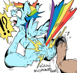 blue_body blue_feathers blue_fur duo exclamation_point feathered_wings feathers female feral fur hair interrobang kick multicolored_hair multicolored_tail pain question_mark rainbow_hair rainbow_tail tail violence wings nekubi friendship_is_magic hasbro my_little_pony mythology rainbow_dash_(mlp) equid equine mammal mythological_creature mythological_equine pegasus