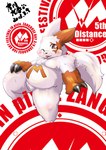 anthro belly biped blush kemono one_eye_closed overweight red_body sitting solo tail text tongue tongue_out white_body wink inuiookawa nintendo pokemon zangoose_day generation_3_pokemon pokemon_(species) zangoose 2013 absurd_res hi_res