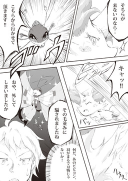 ambiguous_gender calem canine fennekin feral fox human japanese_text male mammal miyao_yu nintendo pokémon text trainer translation_request video_games
Rating: Safe
Score: 0
User: GrandFatherFox
Date: March 15, 2014 ambiguous_gender calem canine fennekin feral fox human japanese_text male mammal miyao_yu nintendo pokémon text trainer translation_request video_games
Rating: Safe
Score: 0
User: GrandFatherFox
Date: March 15, 2014