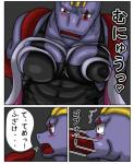 anthro clothed clothing comic dialogue duo generation_1_pokemon generation_2_pokemon generation_6_pokemon machoke malamar male muscular muscular_anthro muscular_male nintendo nipples octillery oral oral_penetration penetration pokemon pokemon_(species) sheerheart tentacle_in_mouth tentacle_penetration tentacles