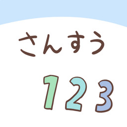 number simple_background text white_background zero_pictured rairai-no26-chu 1:1 2019 japanese_text low_res translated
