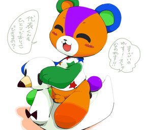 anthro balls blush bottomless clothed clothing dialogue eyes_closed flaccid foreskin fur genitals happy male multicolored_body multicolored_fur orange_body orange_fur penis shota simple_background solo text white_background young young_anthro nekonohige you0dool yuureidooru animal_crossing nintendo stitches_(animal_crossing) bear mammal 2020 aliasing digital_media_(artwork) japanese_description japanese_text translation_check translation_request
