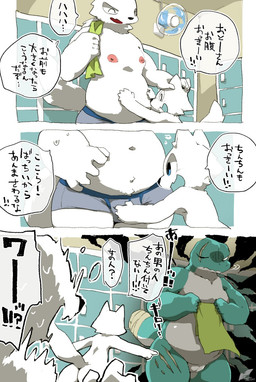 5_fingers angry anthro blue_eyes bulge butt clothed clothing cut_off_tail eyes_closed fingers fur gesture group hand_gesture happy holding_object holding_towel inside locker_room male nude_male overweight overweight_male pointing pupils raised_tail scar scared scars_all_over slit_pupils tail text towel trio underwear underwear_only ventilator white_body white_fur young young_anthro moesouna_gomi mythology canid canine canis dragon mammal mythological_creature mythological_scalie scalie wolf 2023 hi_res japanese_text translated father_(lore) father_and_child_(lore) father_and_son_(lore) parent_(lore) parent_and_child_(lore) parent_and_son_(lore) son_(lore)