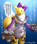 2002 5:6 accessory anthro apron bandai_namco bow_(feature) bow_accessory bow_ribbon bowl canid canine clothing container digimon digimon_(species) female food fur hair_accessory hair_bow hair_ribbon japanese_text karabiner mammal renamon ribbons solo tail text translated waiter white_body white_fur yellow_body yellow_fur