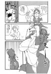big_breasts blush border_collie breasts butt canid canine canis collie comic domestic_dog female greyscale herding_dog hi_res huge_breasts human japanese_text kazuhiro kemono male mammal monochrome nipple_outline pastoral_dog sheepdog text translated