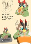 anthro beak blue_eyes blush brown_body brown_feathers burger candy chopsticks claws dessert eating embarrassed feathers food lollipop male noodles ramen solo text mofumi_corvus bandai_namco digimon digimon_survive falcomon_(survive) digimon_(species) falcomon absurd_res hi_res japanese_text translation_request