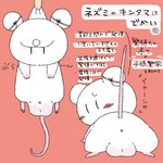 animal_genitalia anus balls big_balls duo feral genitals male sheath text x_anus nontan_mobusagi mammal mouse murid murine rodent 1:1 japanese_text translation_request