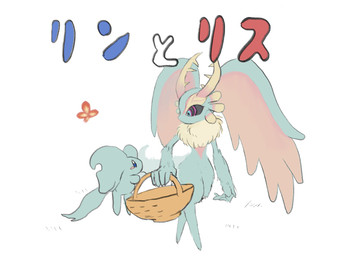 ambiguous_gender anthro antlers basket big_ears biped black_sclera blue_eyes blush blush_stickers chest_tuft container countershading digitigrade duo eye_contact feral floating fluffy fluffy_tail fur head_wings holding_basket holding_container holding_object horn huge_wings levitation looking_at_another mouthless multicolored_body multicolored_eyes multicolored_fur neck_tuft notched_ear orange_body orange_fur pink_eyes pupils side_view simple_background size_difference tail tan_body tan_fur teal_body teal_eyes teal_fur text three-quarter_view tuft unusual_wing_placement walking white_background wings gemini_kirby kirby_(series) nintendo elfilin fecto_elfilis morpho_knight alien arthropod butterfly chinchilla chinchillid insect lepidopteran mammal rodent starling_(kirby) digital_drawing_(artwork) digital_media_(artwork) japanese_text translation_request male_(lore)