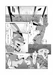 anthro canid canine comic disney duo female fox fur greyscale hi_res japanese_text judy_hopps lagomorph leporid male mammal monochrome nick_wilde rabbit raizinndx red_fox text true_fox zootopia