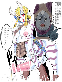 alternate_species armor big_breasts blonde_hair bodily_fluids breasts corruption crossgender dialogue duo erection genital_fluids genitals gynomorph hair hand_on_breast horn humanoid_pointy_ears intersex looking_at_viewer melee_weapon nipples open_mouth penis pointy_ears precum red_eyes shaking sword text tongue tongue_out trembling weapon white_hair 0-sin breath_of_the_wild european_mythology greek_mythology mythology nintendo the_legend_of_zelda link centaur equid equid_taur humanoid humanoid_taur hylian lynel mammal mammal_taur taur 2017 censored japanese_text translated