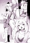 2017 anthro big_breasts breasts cjk_character cleavage clothed clothing comic domestic_pig ear_tuft felid feline female hair japanese_text kemono kiichi long_hair looking_at_viewer looking_back male mammal monochrome open_mouth open_smile smile standing suid suina sus_(pig) text tuft whiskers