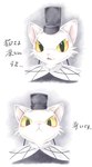 anthro black_eyes clothing fur grey_background hat head_tuft headgear headwear male pink_nose simple_background solo text tuft whiskers white_body white_fur yellow_sclera ss_kaze white_cat_legend li_bing_(white_cat_legend) domestic_cat felid feline felis mammal japanese_text translated