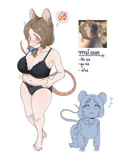 all_fours big_breasts blush bra breasts brown_hair clothing embarrassed female hair looking_down navel overweight overweight_female photo_reference simple_background solo standing tail text underwear white_background maikamiaka animal_humanoid humanoid mammal mammal_humanoid murid murid_humanoid murine murine_humanoid rat_humanoid rodent rodent_humanoid 2025 digital_media_(artwork) hi_res thai_text