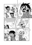 absurd_res antennae_(anatomy) anthro blush clothed clothing comic dialogue dion_(doneru) doneru eye_markings fangs floppy_ears frill_(anatomy) greyscale group hair hi_res holding_clothing holding_object horn ilnick_(doneru) japanese_text levor looking_at_another lop_ears mammal markings monochrome rumi_(doneru) scalie shari smile tail teeth text translated wind young young_anthro