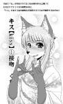 anthro asian_clothing clothing east_asian_clothing female hair japanese_clothing kemono long_hair open_mouth solo text yosuke7390 nasuno_(yosuke) canid canine fox mammal japanese_text monochrome translation_check translation_request