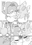 ambiguous_gender anthro bedroom_eyes blush bodily_fluids clothed clothing dialogue duo_focus eyes_closed female group half-closed_eyes kissing narrowed_eyes open_mouth seductive sweat text wakasumire himitsu_no_cocotama bibit_(cocotama) melory oshaki cocotama comic greyscale japanese_text monochrome translated